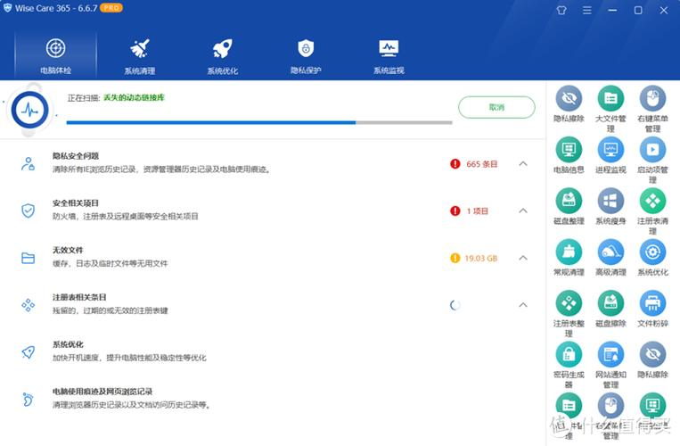 卸载残留清理_ 阿香婆卸载软件特点 _电脑软件卸载残留清理 