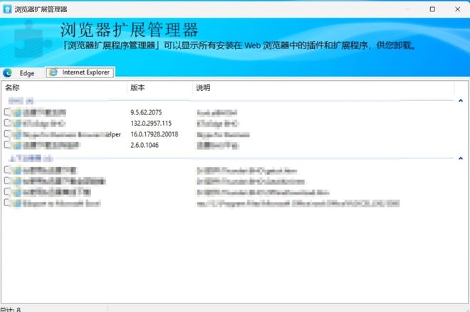  HiBitUninstaller 注册表清理 _windows软件卸载工具 _卸载残留清理