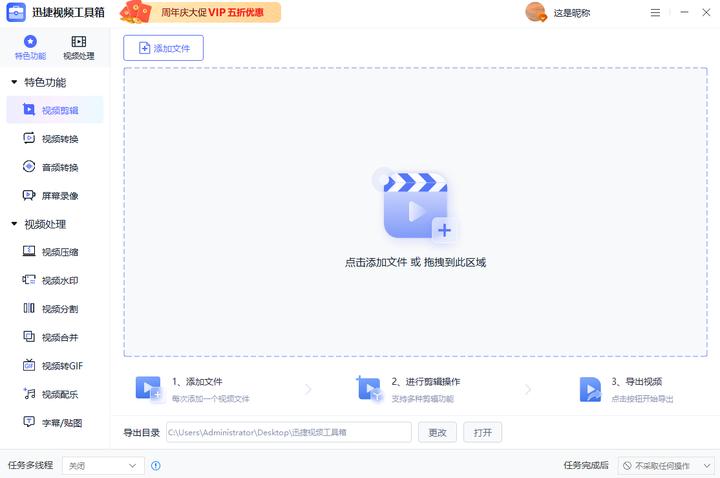 视频格式转换软件推荐_PDF转换神器_免费视频格式转换工具