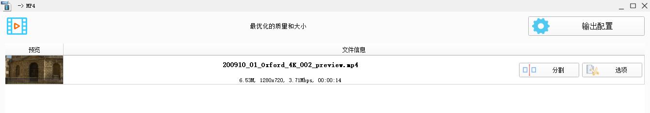 免费视频格式转换工具_PDF转换神器_视频格式转换软件推荐