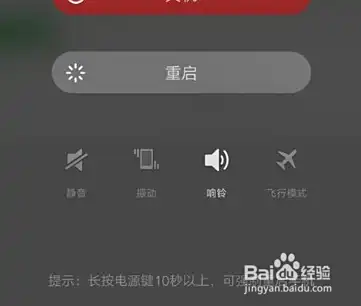 怎样优化手机系统