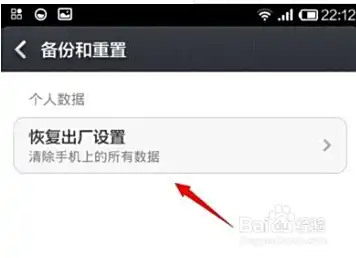 怎样优化手机系统