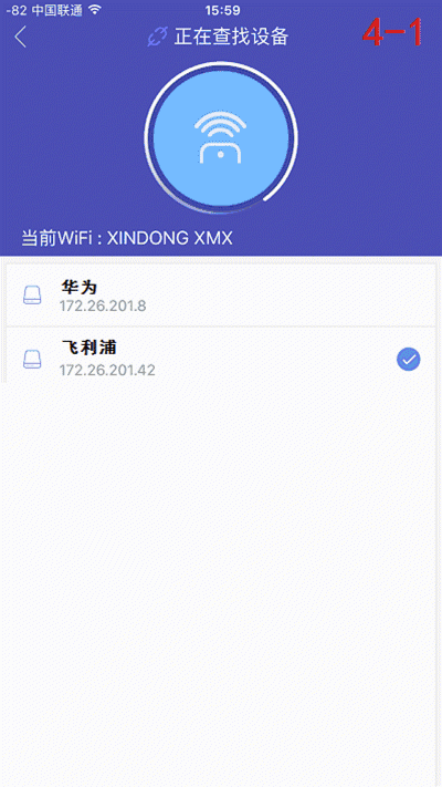 软件安装教程_飞利浦42PF9830/93沙发管家U盘安装教程_沙发管家安装包下载方法