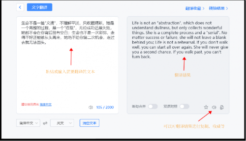 中文界面软件_中文翻译软件推荐_智能翻译官使用方法