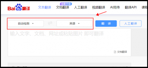 中文界面软件_中文翻译软件推荐_智能翻译官使用方法