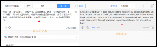 中文界面软件_中文翻译软件推荐_智能翻译官使用方法