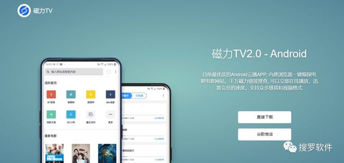 搜罗软件, 真心推荐3款超好用的软件工具