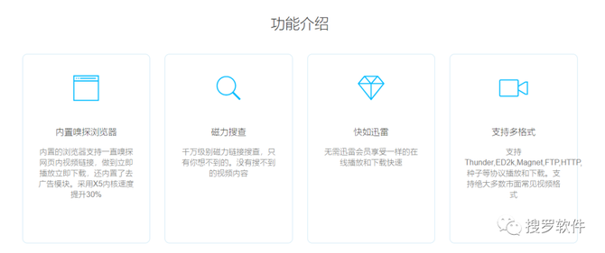 搜罗软件, 真心推荐3款超好用的软件工具