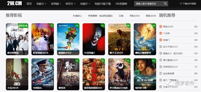 搜罗软件, 真心推荐3款超好用的软件工具