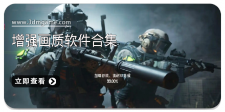 宅家追剧软件合集免费下载_手机APP合集_增强画质软件合集下载