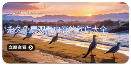 宅家追剧软件合集免费下载_增强画质软件合集下载_手机APP合集