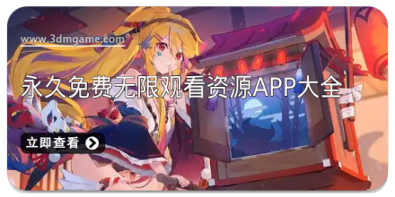 手机APP合集_增强画质软件合集下载_宅家追剧软件合集免费下载