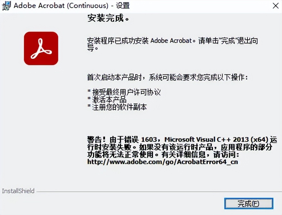PDF格式编辑软件_PDF转换神器_Adobe Acrobat Pro DC PDF编辑器