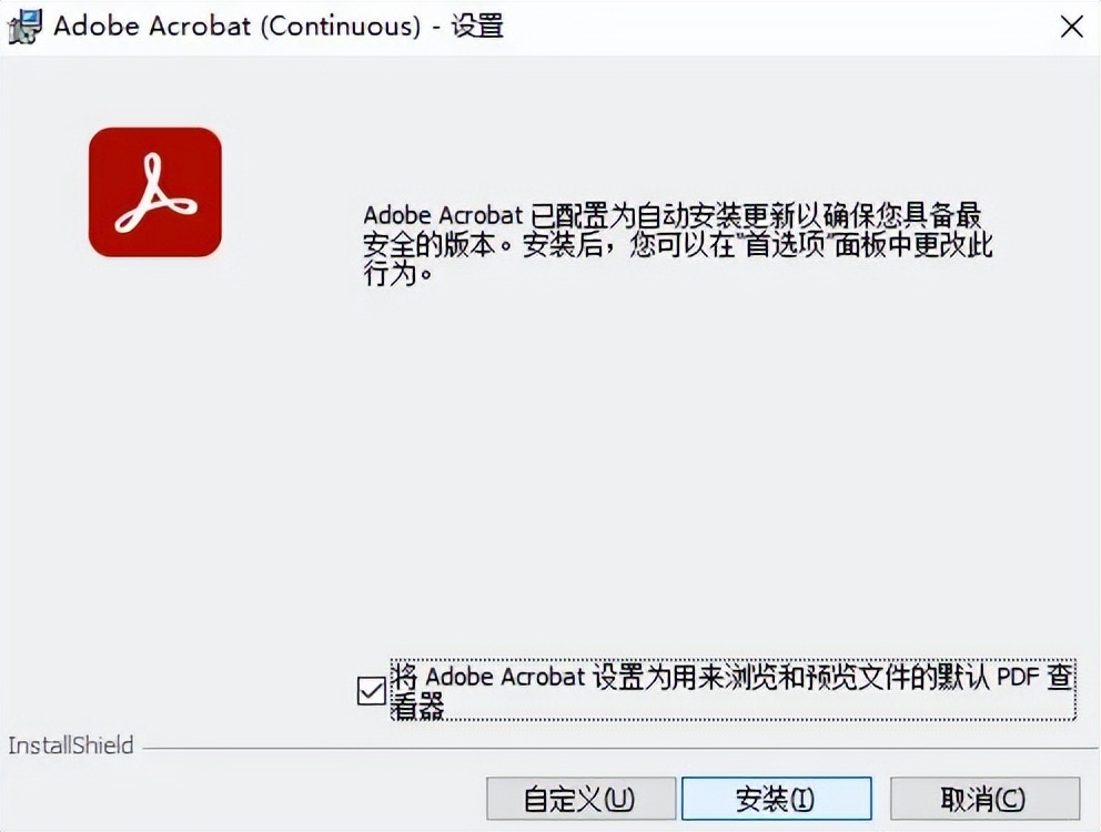 Adobe Acrobat Pro DC PDF编辑器_PDF格式编辑软件_PDF转换神器