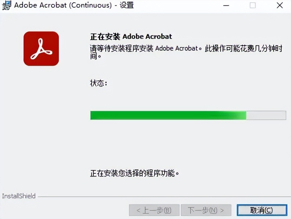 PDF格式编辑软件_PDF转换神器_Adobe Acrobat Pro DC PDF编辑器