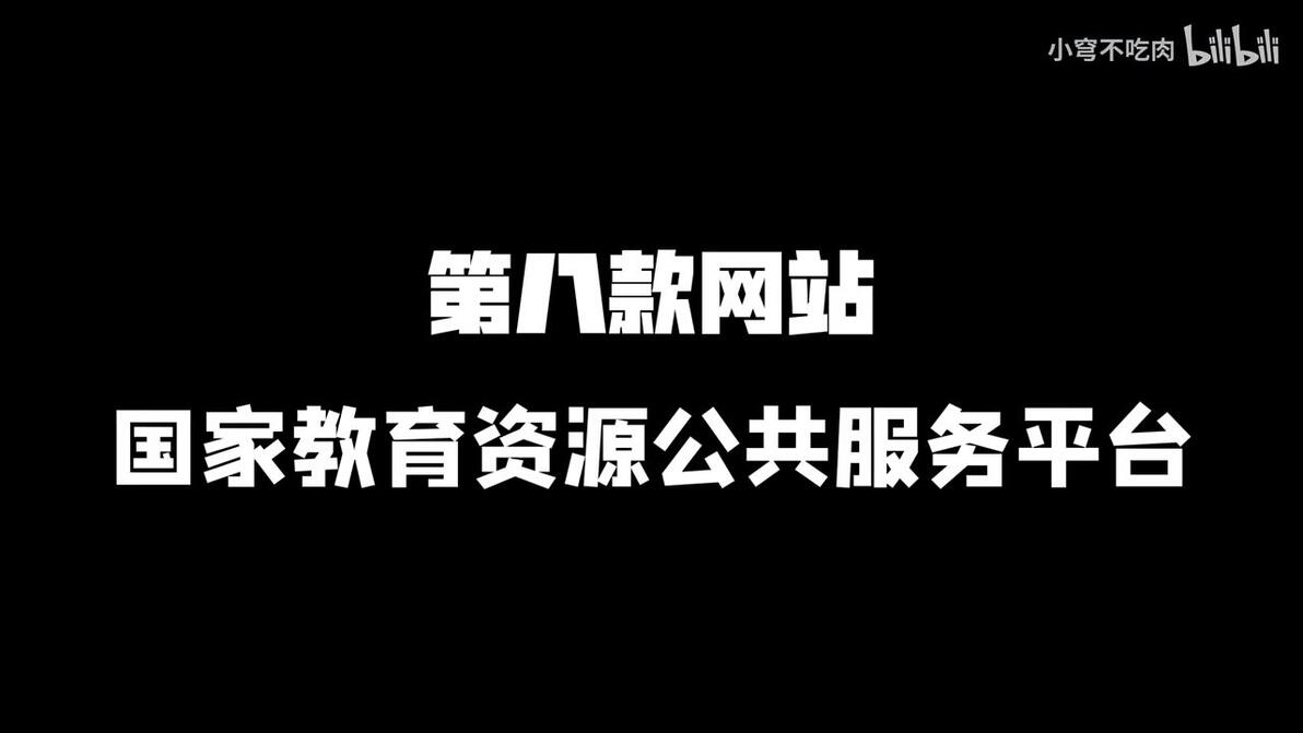 学生党免费资源_我要自学网自学资源_迅捷化图思维导图工具