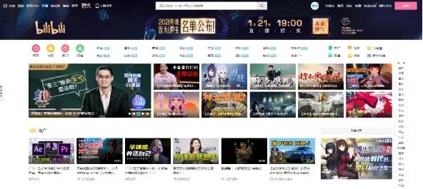 寒假学习网站推荐_学生党免费资源_寒假学习App推荐