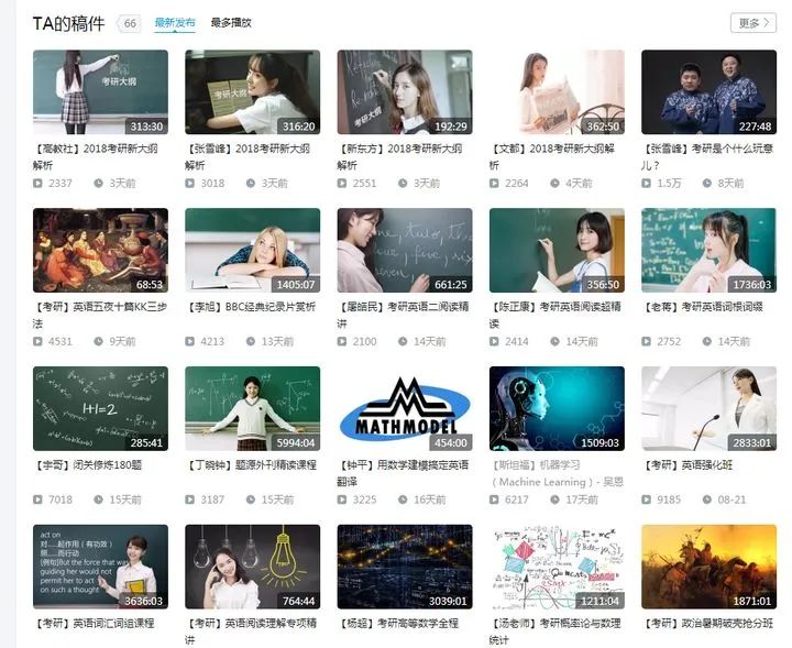 寒假学习网站推荐_寒假学习App推荐_学生党免费资源