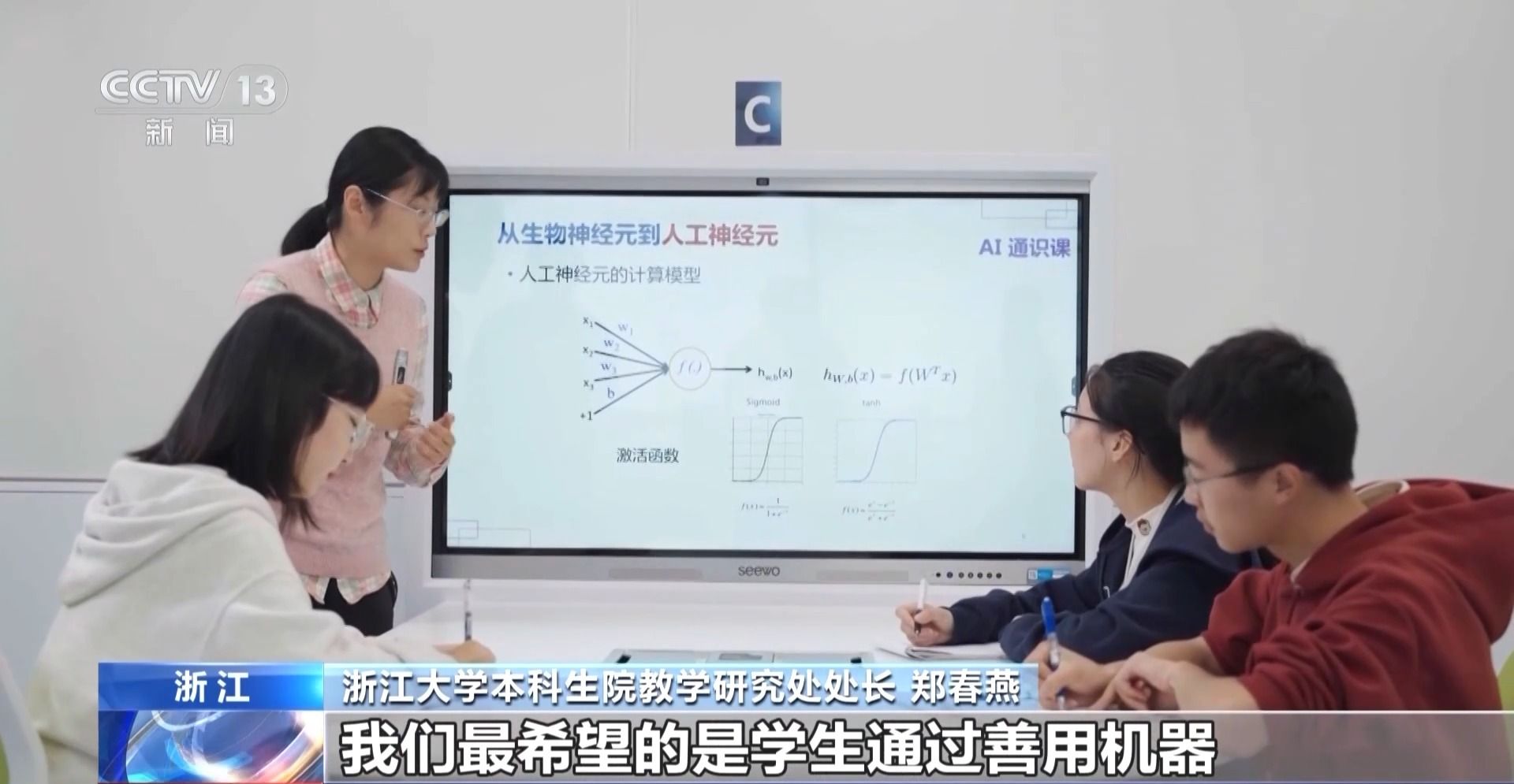 DeepSeek AI工具论文写作依赖_大学生AI工具滥用_大学生学习工具