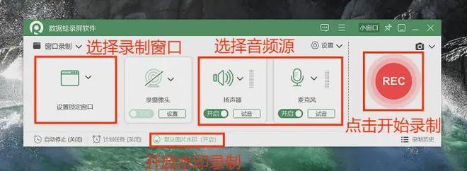 录屏软件多种格式导出_直播间录制软件操作步骤_视频剪辑工具
