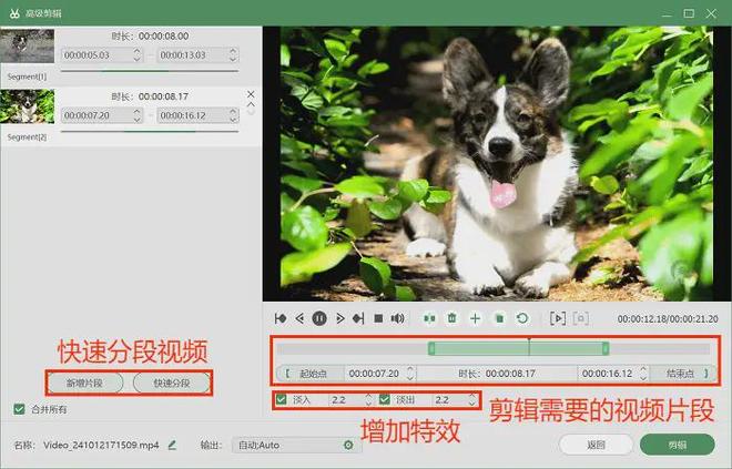 视频剪辑工具_录屏软件多种格式导出_直播间录制软件操作步骤
