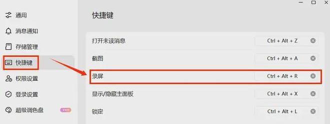 录屏软件多种格式导出_直播间录制软件操作步骤_视频剪辑工具