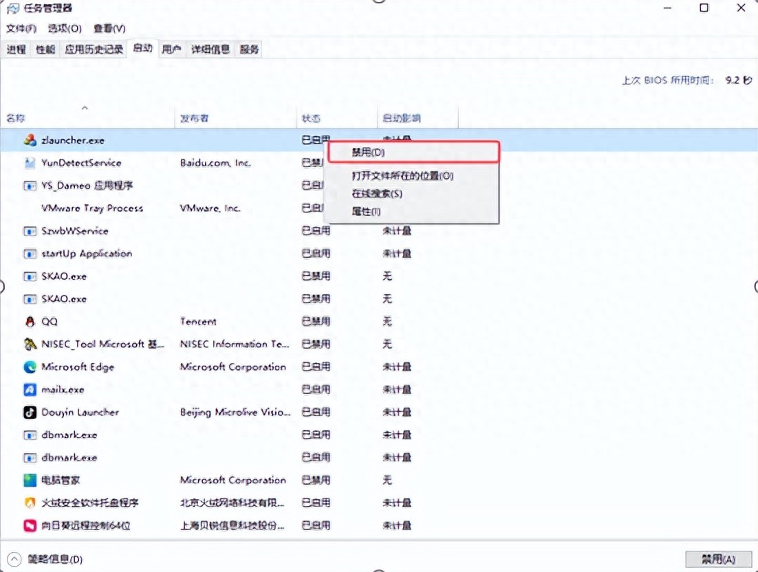 电脑临时文件清理_电脑启动项清理_电脑卡顿修复