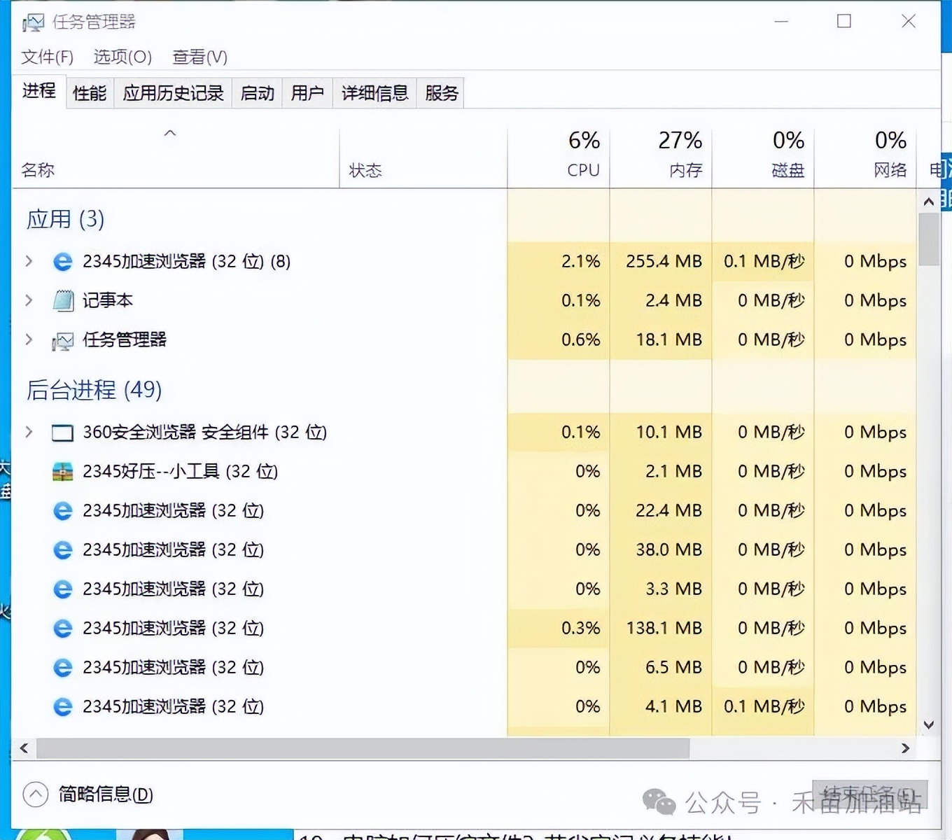 老电脑优化技巧_电脑卡顿修复_关掉启动项提升速度