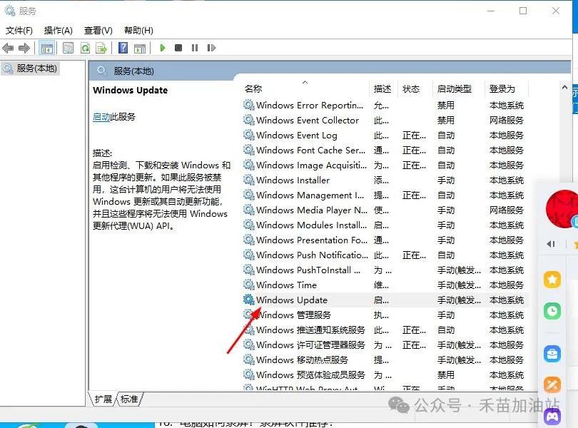 电脑卡顿修复_关掉启动项提升速度_老电脑优化技巧
