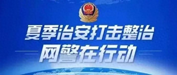 警惕游戏修改器诈骗_黑神话悟空游戏修改器骗局_游戏辅助工具