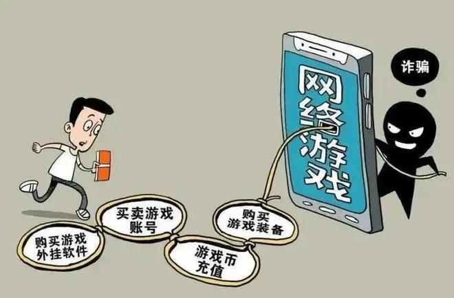 警惕游戏修改器诈骗_游戏辅助工具_黑神话悟空游戏修改器骗局