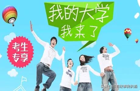 军训物资清单_大学生开学必备清单_大学生学习工具