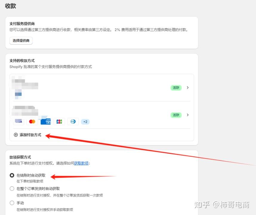 WordPress 教程_shopify独立站搭建教程_shopify电商运营指南