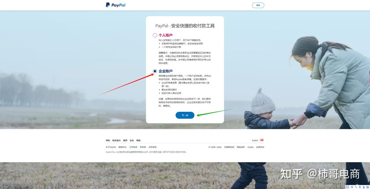 WordPress 教程_shopify独立站搭建教程_shopify电商运营指南