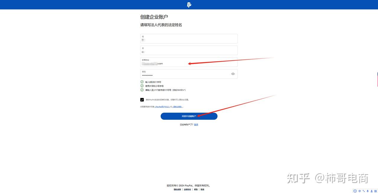 shopify电商运营指南_WordPress 教程_shopify独立站搭建教程