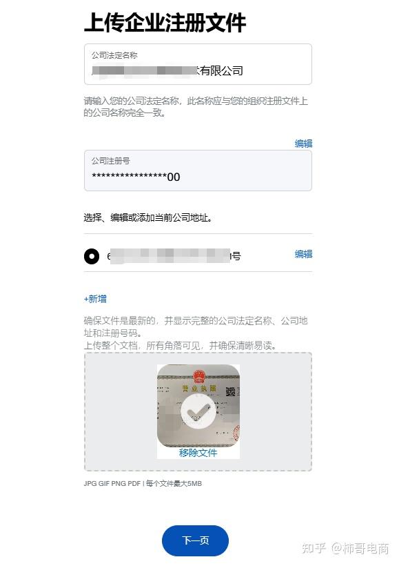 shopify电商运营指南_shopify独立站搭建教程_WordPress 教程