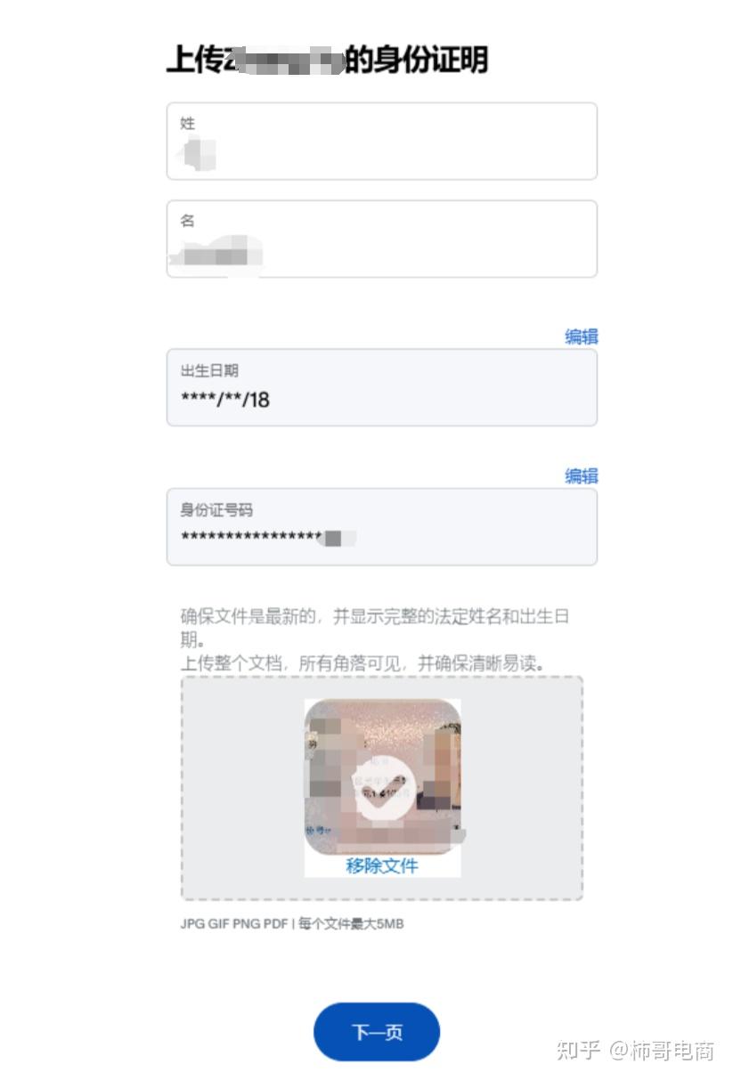 WordPress 教程_shopify电商运营指南_shopify独立站搭建教程