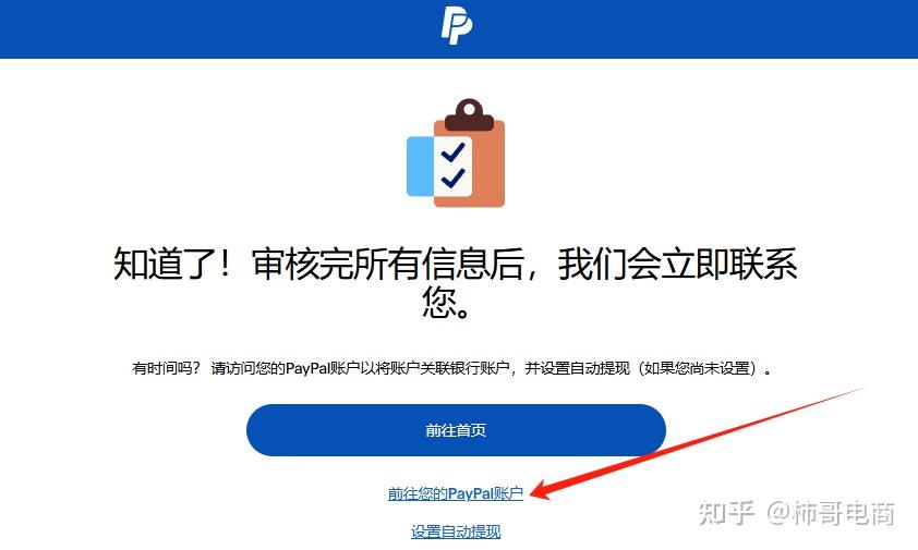 WordPress 教程_shopify独立站搭建教程_shopify电商运营指南
