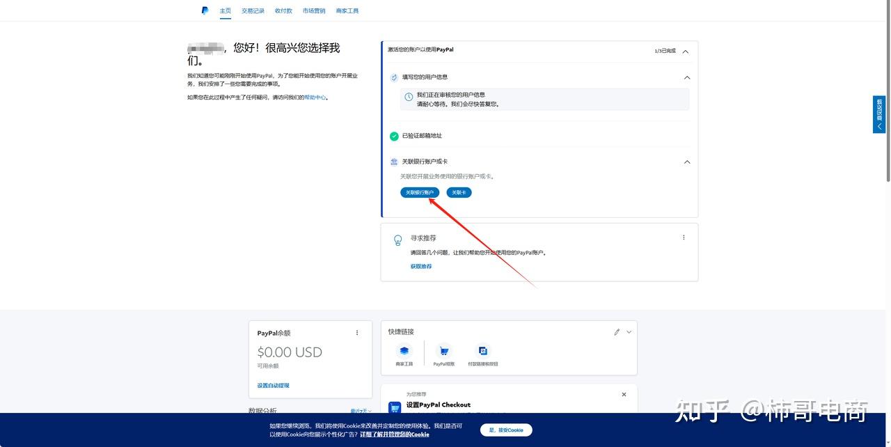 shopify独立站搭建教程_WordPress 教程_shopify电商运营指南