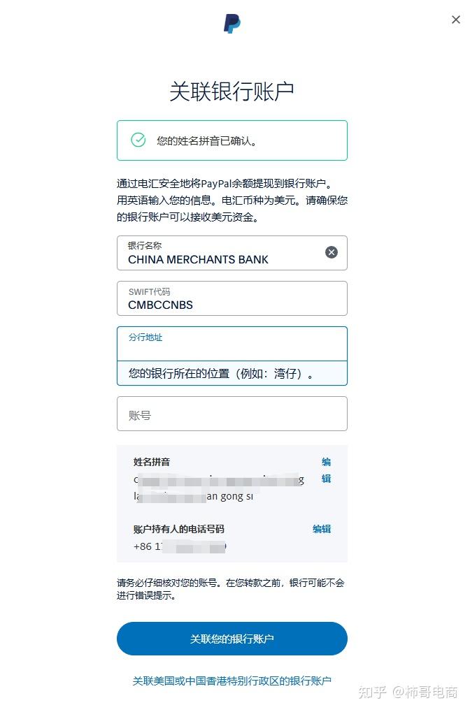 shopify独立站搭建教程_shopify电商运营指南_WordPress 教程