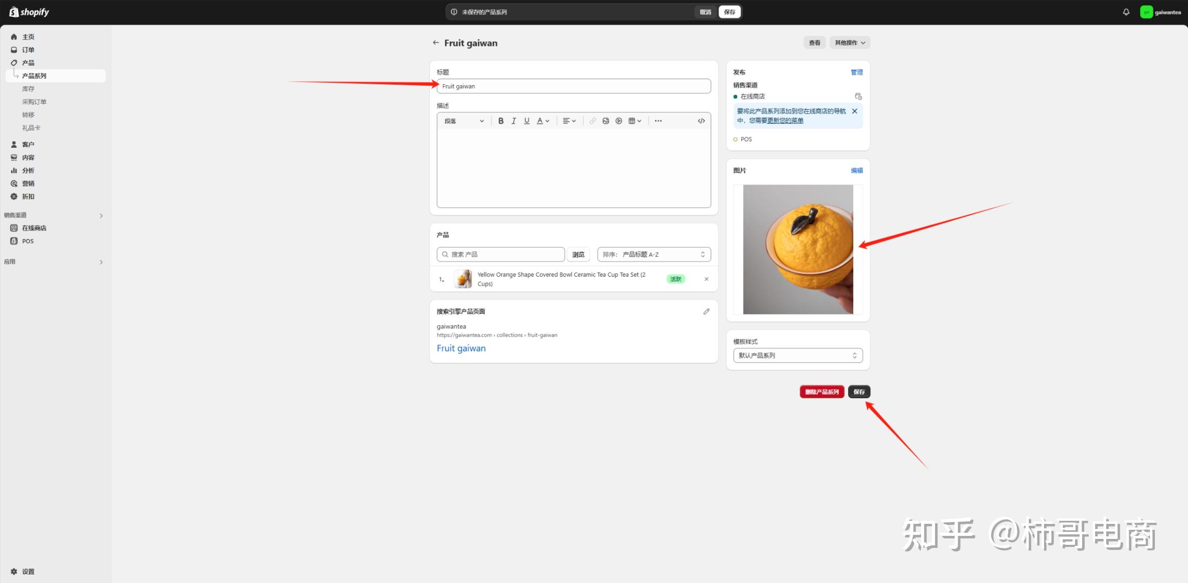 shopify电商运营指南_shopify独立站搭建教程_WordPress 教程