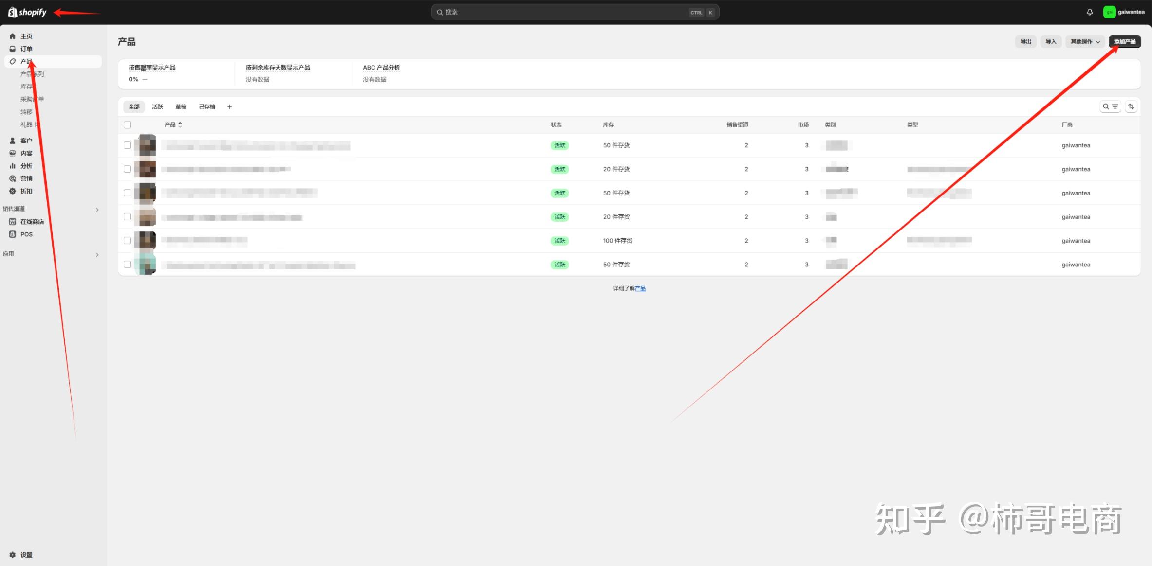 shopify电商运营指南_shopify独立站搭建教程_WordPress 教程