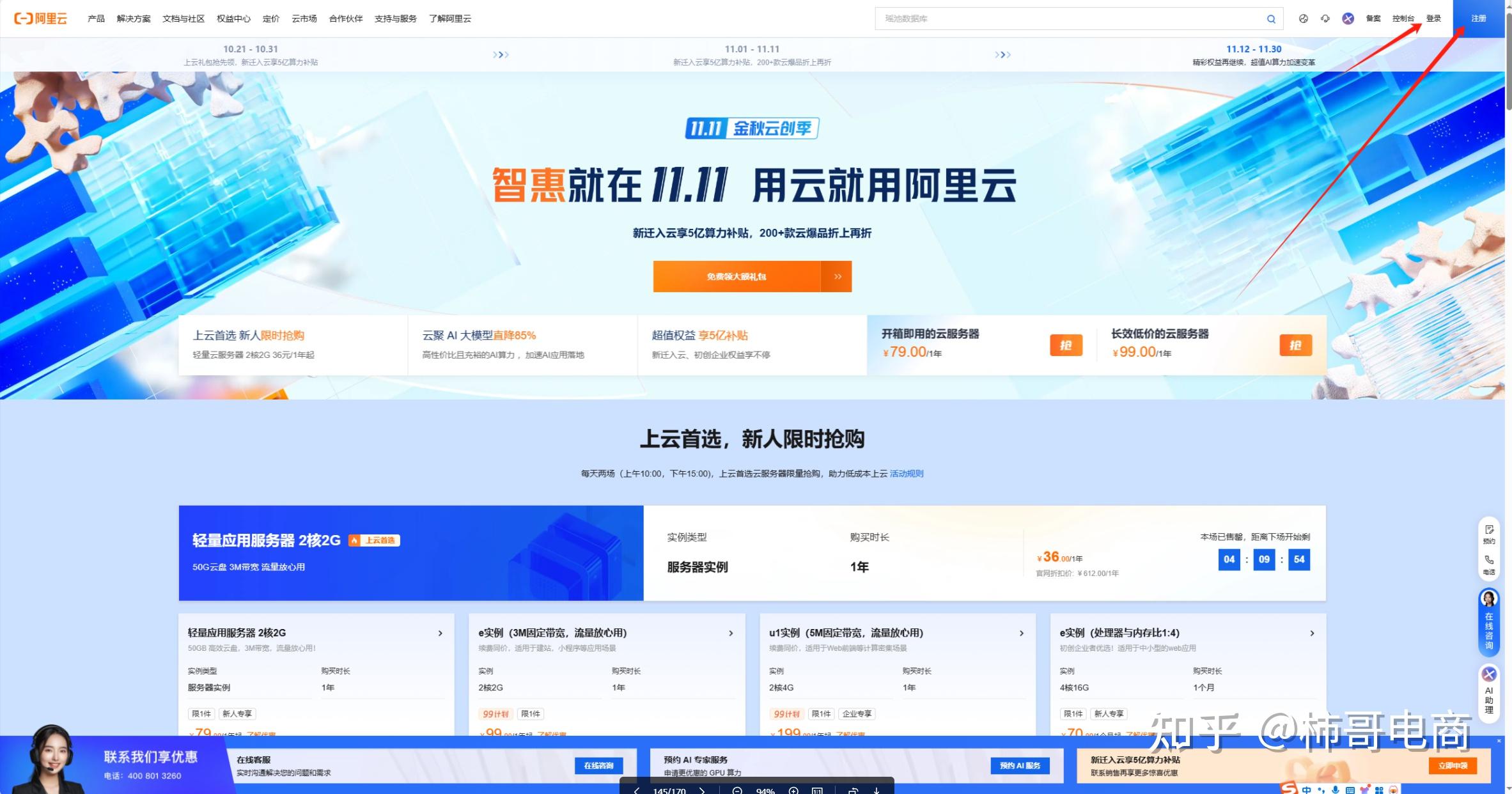 WordPress 教程_shopify独立站搭建教程_shopify电商运营指南
