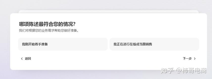 shopify独立站搭建教程_shopify电商运营指南_WordPress 教程