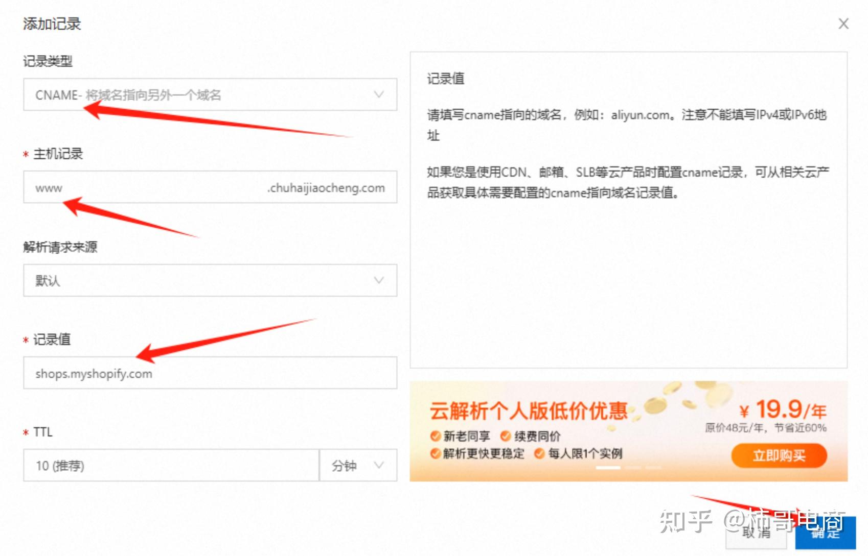 shopify独立站搭建教程_shopify电商运营指南_WordPress 教程