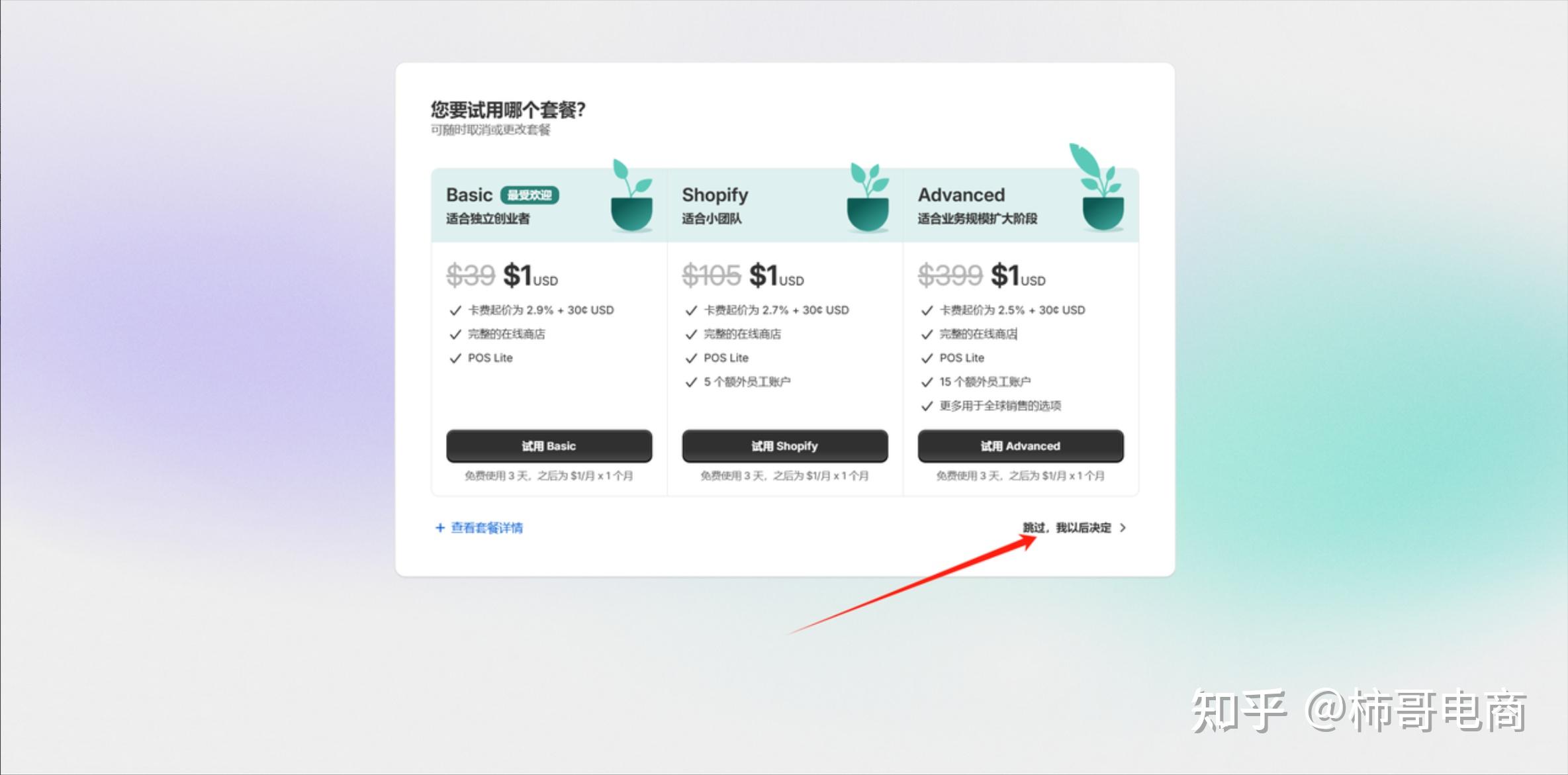WordPress 教程_shopify电商运营指南_shopify独立站搭建教程