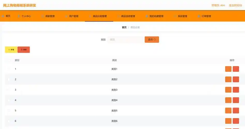 免费破解软件下载_破解版软件库_软件仓库破解版APP