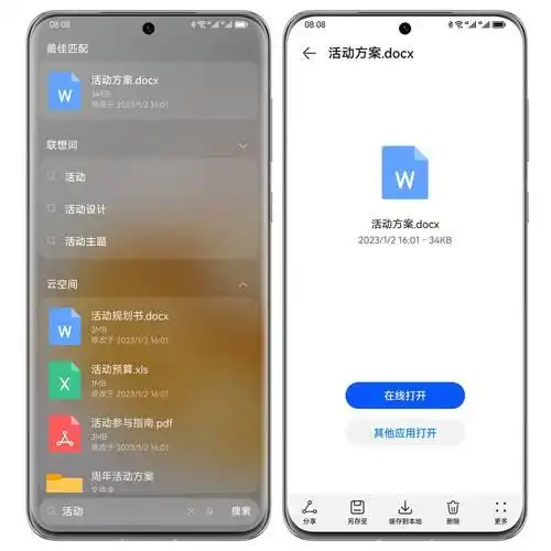 免费破解软件下载_破解版软件库_软件仓库破解版APP