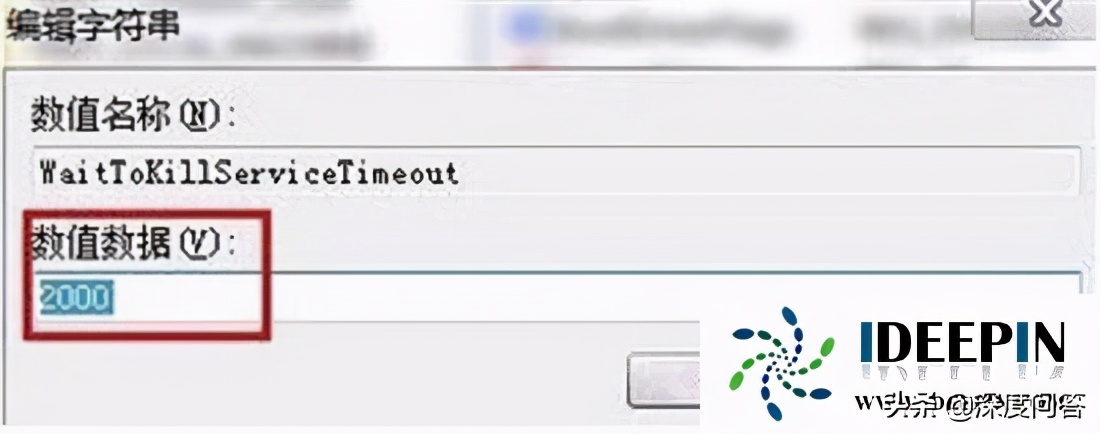 修改注册表提升Windows7 64位旗舰版速度_系统优化软件_win7 64旗舰版运行慢解决方法