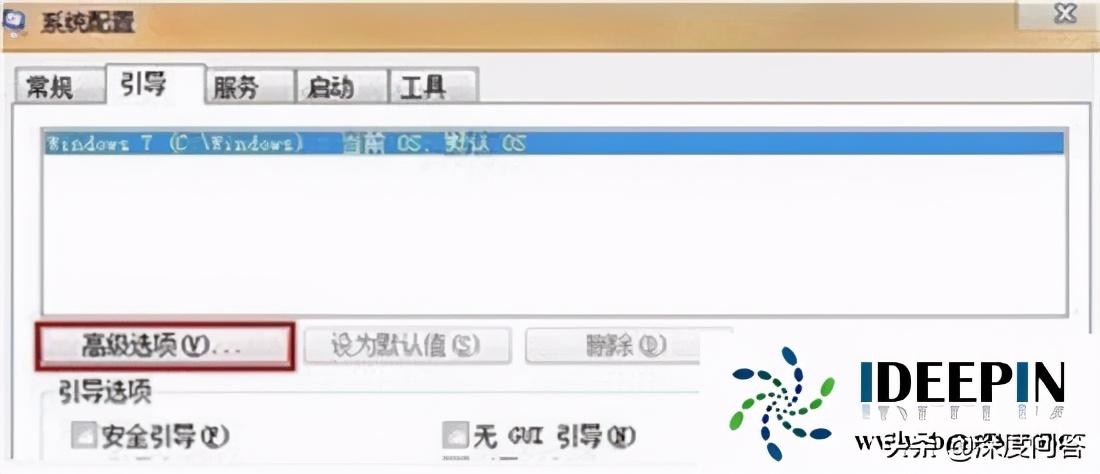 win7 64旗舰版运行慢解决方法_修改注册表提升Windows7 64位旗舰版速度_系统优化软件